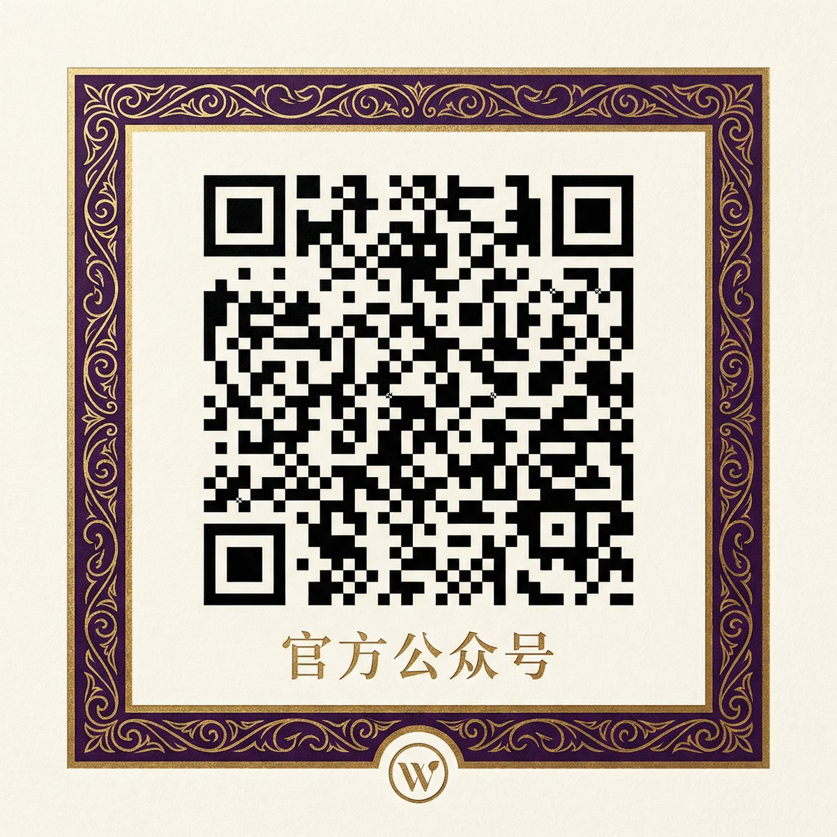 爆料吃瓜网官方公众号二维码